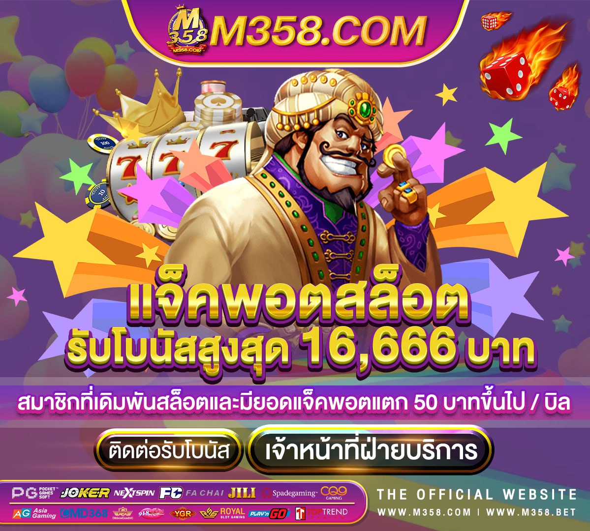 เล่น เกม pg หนา เว็บ real slot machines online